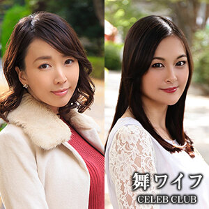 Yuriko Kondo & Nozomi Minamino