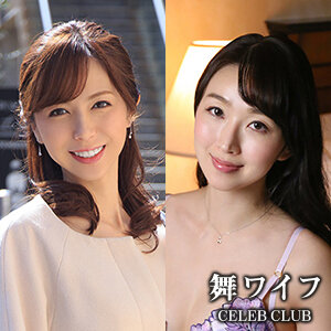 Yumi Shiraishi & Rena Kawamura