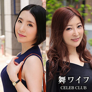 Sei Haneda & Aki Nakagawa