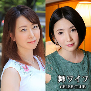 Yuriko Fukuhara & Hijiri Haneda