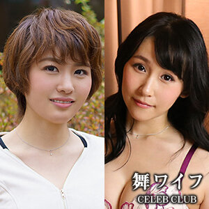 Yuna Yoneyama and Miya Kobayashi