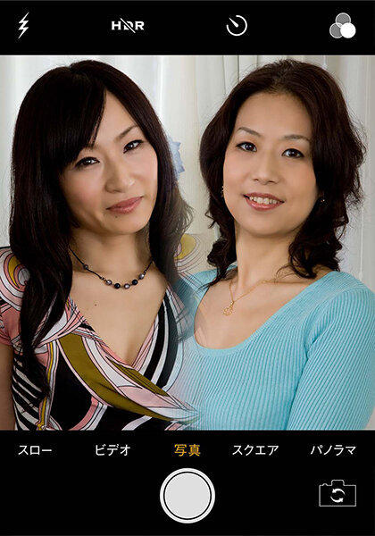 Amateur, Who Is This? Kyoko & Harumi